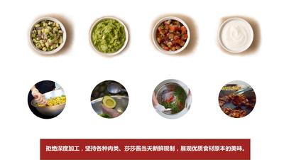 HFFOUSA TACO品牌手册-形象店（100-150平）_13.jpg